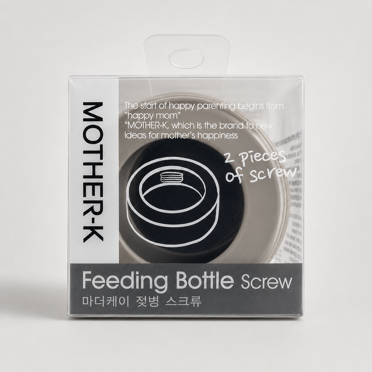 MOTHER-K Screw Ring for Disposable Tritan Feeding Bottle & 369 Bottle – 2pcs